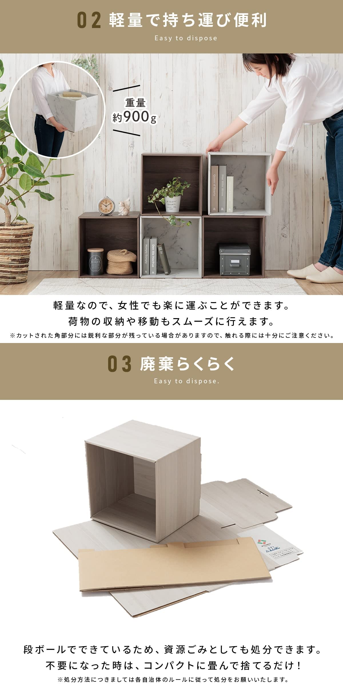 Amazon｜キューブボックス 段ボールキューブボックス 木目